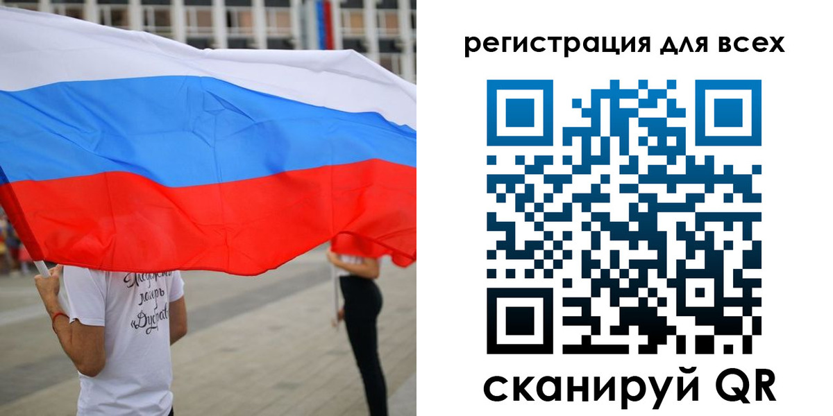 прописка ребенка в Челябинской области