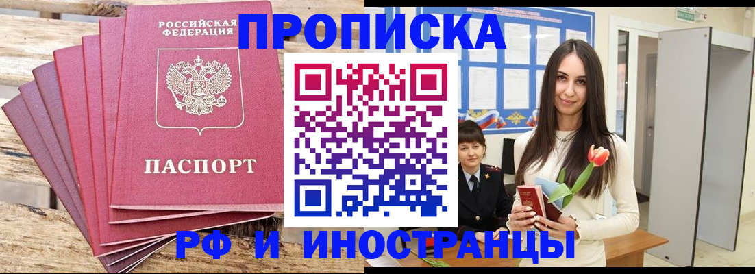 найти адрес прописки в Челябинской области